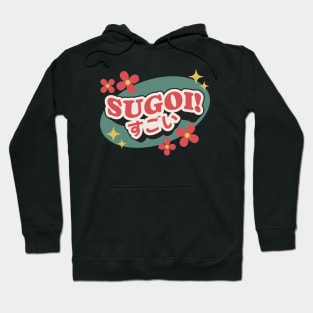 Sugoi! Hoodie